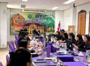 การประชุมประจำเดือนตุลาคม ครั้งที่ 10/2568 พารามิเตอร์รูปภาพ 1