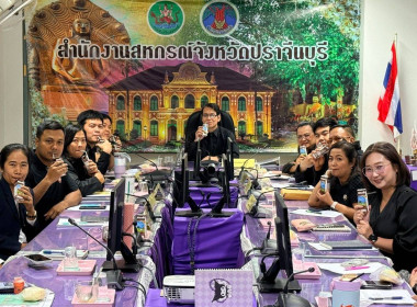 การประชุมประจำเดือนตุลาคม ครั้งที่ 10/2568 พารามิเตอร์รูปภาพ 5