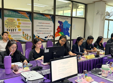 การประชุมประจำเดือนตุลาคม ครั้งที่ 10/2568 พารามิเตอร์รูปภาพ 6