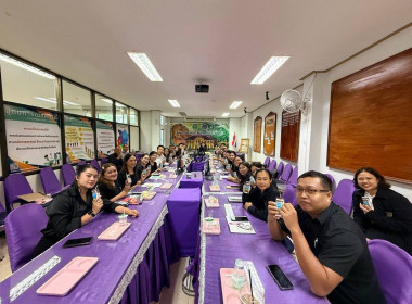 การประชุมประจำเดือนตุลาคม ครั้งที่ 10/2568 พารามิเตอร์รูปภาพ 8