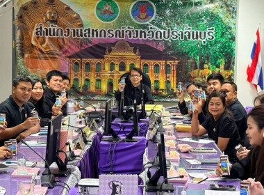 การประชุมประจำเดือนตุลาคม ครั้งที่ 10/2568 พารามิเตอร์รูปภาพ 9
