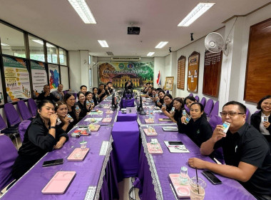 การประชุมประจำเดือนตุลาคม ครั้งที่ 10/2568 พารามิเตอร์รูปภาพ 10