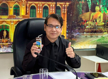 การประชุมประจำเดือนตุลาคม ครั้งที่ 10/2568 พารามิเตอร์รูปภาพ 11