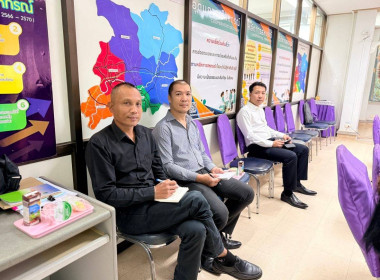 การประชุมประจำเดือนตุลาคม ครั้งที่ 10/2568 พารามิเตอร์รูปภาพ 14