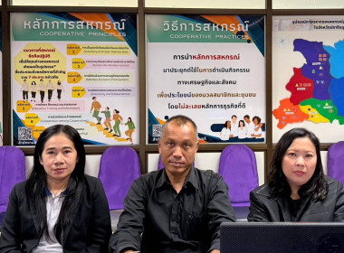 เข้าร่วมประชุมชี้แจงแนวทางปฏิบัติตามกฎกระทรวงกำหนดลักษณะ พารามิเตอร์รูปภาพ 5