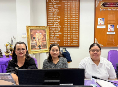 เข้าร่วมประชุมชี้แจงแนวทางปฏิบัติตามกฎกระทรวงกำหนดลักษณะ พารามิเตอร์รูปภาพ 3