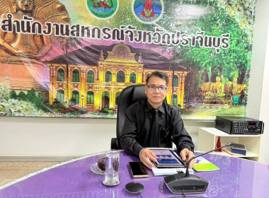 เข้าร่วมประชุมชี้แจงแนวทางปฏิบัติตามกฎกระทรวงกำหนดลักษณะ พารามิเตอร์รูปภาพ 1