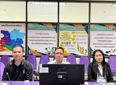 เข้าร่วมประชุมชี้แจงแนวทางปฏิบัติตามกฎกระทรวงกำหนดลักษณะ พารามิเตอร์รูปภาพ 7