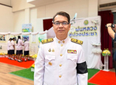 ร่วมพิธีวางพานพุ่มดอกไม้สด เนื่องใน “วันพระบิดาแห่งฝนหลวง” ... พารามิเตอร์รูปภาพ 7