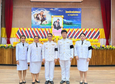 ร่วมพิธีวางพานพุ่มดอกไม้สด เนื่องใน “วันพระบิดาแห่งฝนหลวง” ... พารามิเตอร์รูปภาพ 6