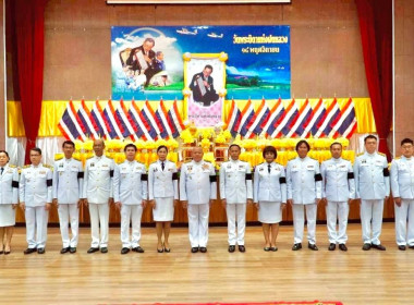 ร่วมพิธีวางพานพุ่มดอกไม้สด เนื่องใน “วันพระบิดาแห่งฝนหลวง” ... พารามิเตอร์รูปภาพ 3