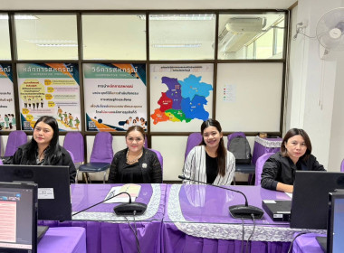 เข้าร่วมประชุมชี้แจงโครงการแก้ไขปัญหาหนี้สินฯ พารามิเตอร์รูปภาพ 3