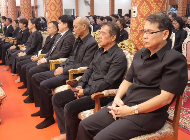 ร่วมเป็นเจ้าภาพบำเพ็ญกุศลถวายแด่ สมเด็จพระนางเจ้าสิริกิติ์ ... พารามิเตอร์รูปภาพ 4