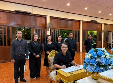 ร่วมเป็นเจ้าภาพบำเพ็ญกุศลถวายแด่ สมเด็จพระนางเจ้าสิริกิติ์ ... พารามิเตอร์รูปภาพ 5