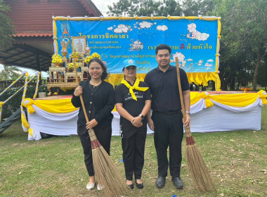 เข้าร่วมกิจกรรมจิตอาสางานเฉลิมพระเกียรติพระบาทสมเด็จพระมงกุฎเกล้าเจ้าอยู่หัว เนื่องในโอกาสวันคล้ายวันสวรรคต ครบ 100 ปี ... พารามิเตอร์รูปภาพ 3