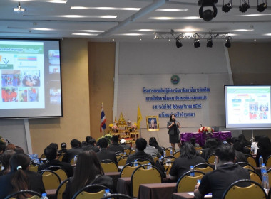 เข้าร่วมโครงการอบรมเชิงปฏิบัติการพัฒนาศักยภาพ พารามิเตอร์รูปภาพ 3