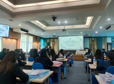 เข้าร่วมโครงการฝึกอบรม หลักสูตร ... พารามิเตอร์รูปภาพ 3