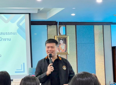 เข้าร่วมโครงการฝึกอบรม หลักสูตร ... พารามิเตอร์รูปภาพ 4