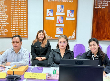 การประชุมประจำเดือนพฤศจิกายน ครั้งที่ 11/2568 พารามิเตอร์รูปภาพ 8