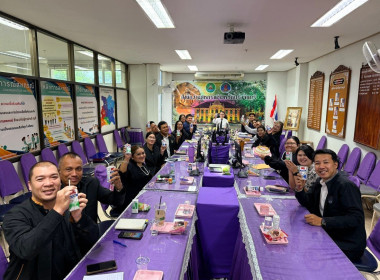 การประชุมประจำเดือนพฤศจิกายน ครั้งที่ 11/2568 พารามิเตอร์รูปภาพ 5