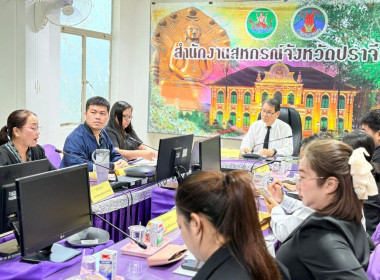 การประชุมประจำเดือนพฤศจิกายน ครั้งที่ 11/2568 พารามิเตอร์รูปภาพ 1