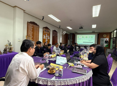 การประชุมประจำเดือนพฤศจิกายน ครั้งที่ 11/2568 พารามิเตอร์รูปภาพ 3