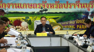 เข้าร่วมประชุมคณะกรรมการโครงการคลินิกเกษตรเคลื่อนที่ในพระราชานุเคราะห์ ... พารามิเตอร์รูปภาพ 1