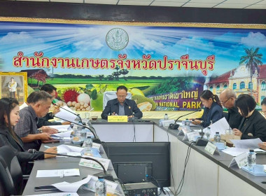 เข้าร่วมประชุมคณะกรรมการโครงการคลินิกเกษตรเคลื่อนที่ในพระราชานุเคราะห์ ... พารามิเตอร์รูปภาพ 1