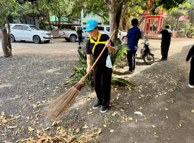 กิจกรรมจิตอาสาพัฒนา ทำความสะอาด ปรับปรุงภูมิทัศน์ ... พารามิเตอร์รูปภาพ 2