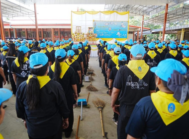 กิจกรรมจิตอาสาพัฒนา ทำความสะอาด ปรับปรุงภูมิทัศน์ ... พารามิเตอร์รูปภาพ 1