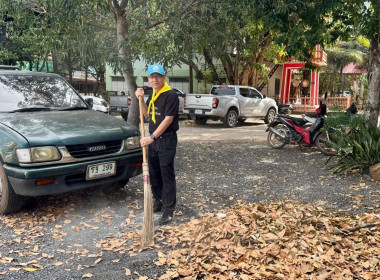 กิจกรรมจิตอาสาพัฒนา ทำความสะอาด ปรับปรุงภูมิทัศน์ ... พารามิเตอร์รูปภาพ 4