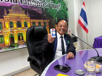 โครงการประชุมเชิงปฏิบัติการแลกเปลี่ยนเรียนรู้การเข้าถึงแหล่งเงินกองทุนพัฒนาสหกรณ์ ประจำปีงบประมาณ พ.ศ. 2569 ... พารามิเตอร์รูปภาพ 1