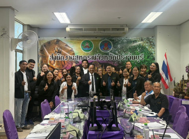 โครงการประชุมเชิงปฏิบัติการแลกเปลี่ยนเรียนรู้การเข้าถึงแหล่งเงินกองทุนพัฒนาสหกรณ์ ประจำปีงบประมาณ พ.ศ. 2569 ... พารามิเตอร์รูปภาพ 1