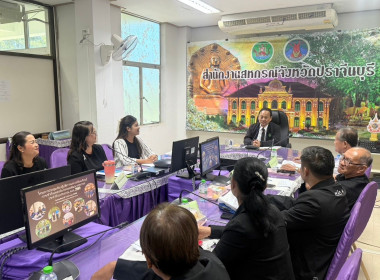 โครงการประชุมเชิงปฏิบัติการแลกเปลี่ยนเรียนรู้การเข้าถึงแหล่งเงินกองทุนพัฒนาสหกรณ์ ประจำปีงบประมาณ พ.ศ. 2569 ... พารามิเตอร์รูปภาพ 4