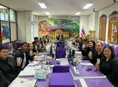 โครงการประชุมเชิงปฏิบัติการแลกเปลี่ยนเรียนรู้การเข้าถึงแหล่งเงินกองทุนพัฒนาสหกรณ์ ประจำปีงบประมาณ พ.ศ. 2569 ... พารามิเตอร์รูปภาพ 2