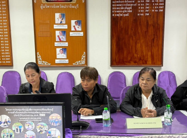 โครงการประชุมเชิงปฏิบัติการแลกเปลี่ยนเรียนรู้การเข้าถึงแหล่งเงินกองทุนพัฒนาสหกรณ์ ประจำปีงบประมาณ พ.ศ. 2569 ... พารามิเตอร์รูปภาพ 6