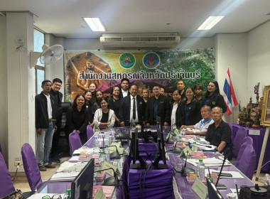 โครงการประชุมเชิงปฏิบัติการแลกเปลี่ยนเรียนรู้การเข้าถึงแหล่งเงินกองทุนพัฒนาสหกรณ์ ประจำปีงบประมาณ พ.ศ. 2569 ... พารามิเตอร์รูปภาพ 3