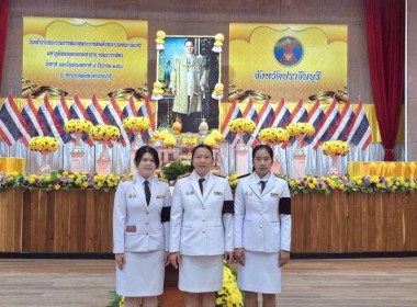 เข้าร่วมพิธีเจริญพระพุทธมนต์และทำบุญตักบาตรพระสงฆ์จำนวน 89 ... พารามิเตอร์รูปภาพ 3