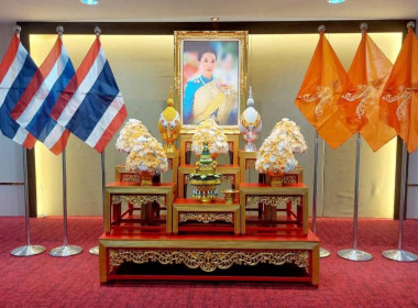 เข้าร่วมในพิธีเจริญพระพุทธมนต์ ถวายพระราชกุศล ... พารามิเตอร์รูปภาพ 2