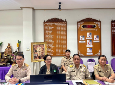 การประชุมรับทราบแผนปฎิบัติงานประจำปีงบประมาณ พ.ศ. 2569 พารามิเตอร์รูปภาพ 1