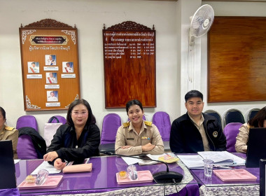 การประชุมรับทราบแผนปฎิบัติงานประจำปีงบประมาณ พ.ศ. 2569 พารามิเตอร์รูปภาพ 2