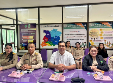 การประชุมรับทราบแผนปฎิบัติงานประจำปีงบประมาณ พ.ศ. 2569 พารามิเตอร์รูปภาพ 4