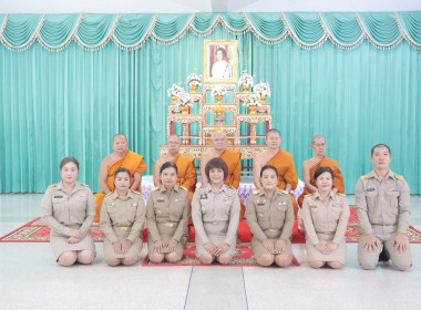 ร่วมพิธีบำเพ็ญกุศลทักษิณานุประทาน อุทิศถวายเป็นพระราชกุศล ... พารามิเตอร์รูปภาพ 1