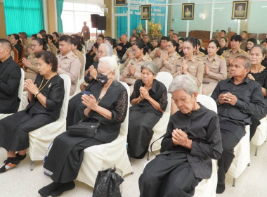 ร่วมพิธีบำเพ็ญกุศลทักษิณานุประทาน อุทิศถวายเป็นพระราชกุศล ... พารามิเตอร์รูปภาพ 4