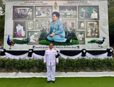 เข้าร่วมพิธีบำเพ็ญกุศลปัณรสมวาร (๕๐ วัน) พารามิเตอร์รูปภาพ 1