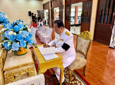 เข้าร่วมพิธีบำเพ็ญกุศลปัณรสมวาร (๕๐ วัน) พารามิเตอร์รูปภาพ 5