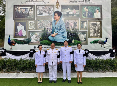 เข้าร่วมพิธีบำเพ็ญกุศลปัณรสมวาร (๕๐ วัน) พารามิเตอร์รูปภาพ 1