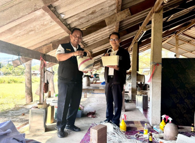 ข้าตรวจเยี่ยม แนะนำ ส่งเสริม ... พารามิเตอร์รูปภาพ 2