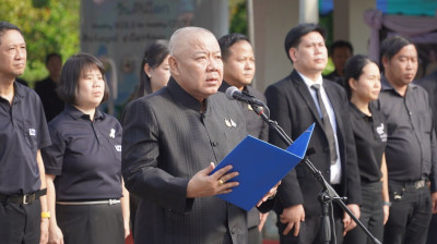 เข้าร่วมงานวันดินโลก ประจำปี 2568 พารามิเตอร์รูปภาพ 1