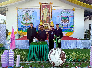 เข้าร่วมงานวันดินโลก ประจำปี 2568 พารามิเตอร์รูปภาพ 4